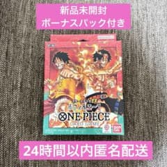 ONE PIECE CARD GAME スタートデッキEX ルフィ＆エース - メルカリ