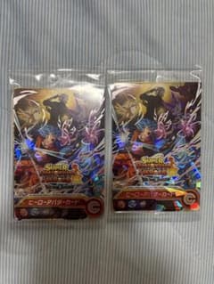 ドラゴンボールヒーローズ 引退品 - メルカリ