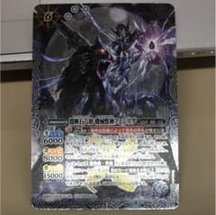 バトスピ 機械獣神 フェンリグのサムネイル