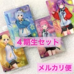 せみ様 リクエスト 2点 まとめ商品 - メルカリ