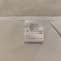 コンビミニ　防水カバーセット　布団カバー•