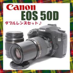 運動会に❤️超望遠❤高機能❤キヤノン EOS 50D ダブルレンズセット 美 
