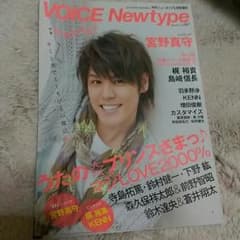 VOICE Newtype No.047のサムネイル