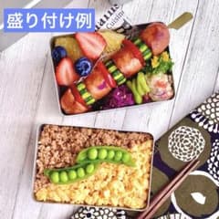 中川政七商店　THE LUNCHBOX アルミ弁当箱２個のサムネイル