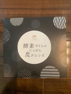 酵素づくしのべっぴん炭クレンズ15包のサムネイル