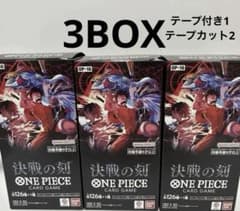 新品未開封】ワンピースカード 決戦の刻 3BOX - メルカリ