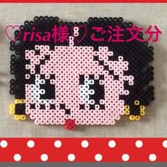 ♡オリジナルアイロンビーズ♡risa様ご注文分♡のサムネイル