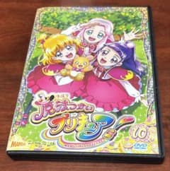 魔法つかいプリキュア vol.10 dvd - メルカリ
