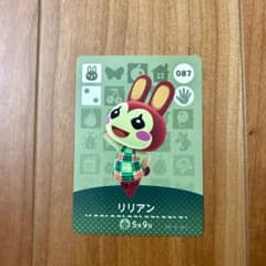 あつまれどうぶつの森　amiibo リリアンのサムネイル