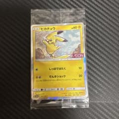 ポケモンカード ピカチュウ 307/SM-P プロモのサムネイル