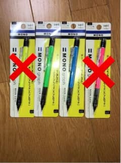 MONO シャーペン ネオンカラーのサムネイル