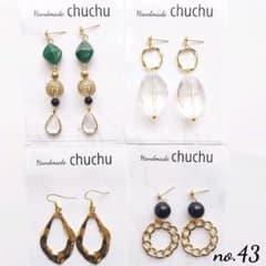 no.43 ハンドメイドピアス まとめ売り - メルカリ