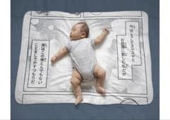 お昼寝コミックブランケット 約70cm x 100cmのサムネイル