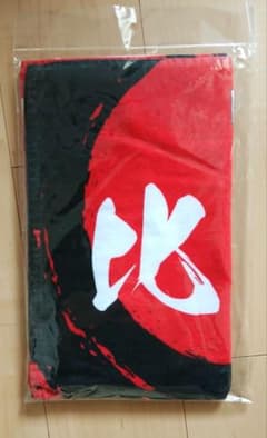 AKATSUKI JAPAN プレイヤーズフェイスタオル #6 比江島慎 - メルカリ