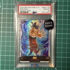 孫悟空 SCR FB04 ブースターパック『限界を超えし者』 FB04-129 - メルカリ