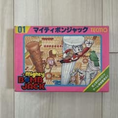 【限定】ファミコンソフト　マイティボンジャック　箱説明書付 限定】ファミコンソフト マイティボンジャック 箱説明書付