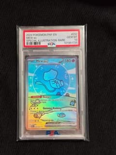 PSA10 Mew ex Special Illustration Rareのサムネイル