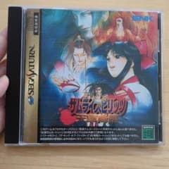 SEGA - 【動作確認済】セガサターン　サムライスピリッツ　天草降臨 セガサターンソフト サムライスピリッツ天草降臨【動作未確認】 - メルカリ