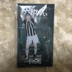 西村拓哉　アクスタのサムネイル