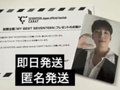 SEVENTEEN 投票企画　プレゼント　トレカ　非売品 SEVENTEEN 投票企画 プレゼント トレカ 非売品 - メルカリ