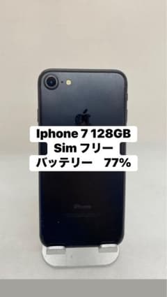 Iphone 7 128GB Sim フリー 15495 - メルカリ