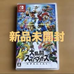 新品未開封☆Switch 大乱闘スマッシュブラザーズ SPECIAL スマブラ