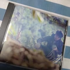 清水宏次朗　　　CD  自然のサムネイル