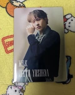 Yes!東京 M!LK 吉田仁人 封入トレカのサムネイル