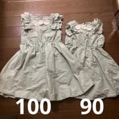 お揃い　100  90   ワンピース　姉妹のサムネイル