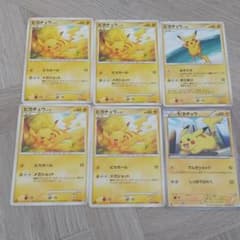 ピカチュウMLv45 ピカチュウ Lv17 ポケモンカードゲームのサムネイル