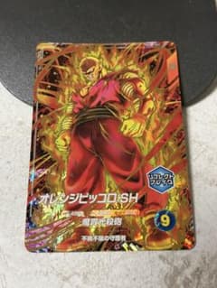 SDV11-059 オレンジピッコロ：SH - メルカリ