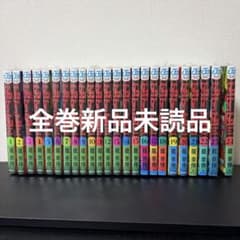 ダンダダン 1〜24巻 既刊 全巻セット 新品 未読品 シュリンク付き