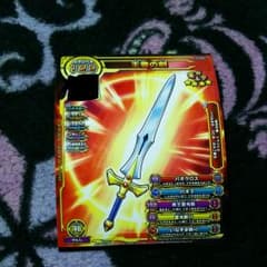 ドラゴンクエストスキャンバトラーズギガレア武器チケットのサムネイル