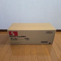 セキスイ クラフトテープ 500N 45mm x 50m 50個入のサムネイル