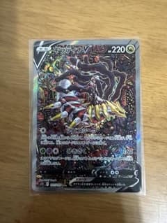 ギラティナv saのサムネイル