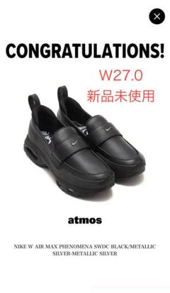 Nike Air Max Phenomena SWDC 27.0cm - メルカリ