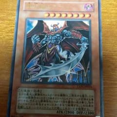 【値下げ】遊戯王   堕天使ゼラートのサムネイル