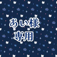 蒼居ルイトグッズのサムネイル