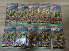 蒼空ストリーム 未開封パック 10パック - メルカリ