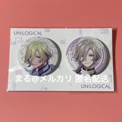 UN:LOGICAL アンロジカル 弥坂奏壱 アクスタ 缶バッジ カード AGF UN:LOGICAL アンロジカル AGF 缶バッジセット 弥坂奏壱 - メルカリ