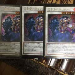 遊戯王カード ホウシンのサムネイル