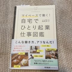 てつ様専用のサムネイル