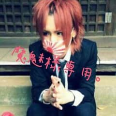 r指定アー写。のサムネイル