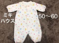 ミキハウス ホットビスケッツ キルトロンパース 60のサムネイル