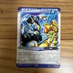 J-128 復活のディオ ジョジョアドベンチャーバトルカード|mercari