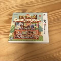 3DS どうぶつの森 ハッピーホームデザイナーのサムネイル