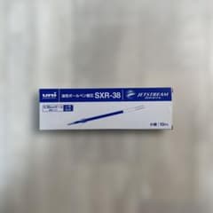 ジェットストリーム 0.38mm 青 油性ボールペン替芯 SXR-38 10P入のサムネイル