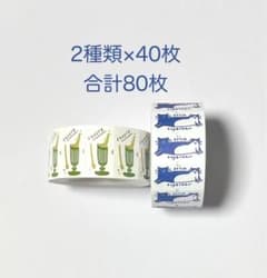 ラベラーシール　おすそわけ　80枚　Ivy Snowのサムネイル