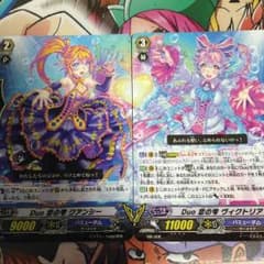 ヴァンガード Duo 恋の雫ヴィクトリア.クアンシー レギオンセットのサムネイル