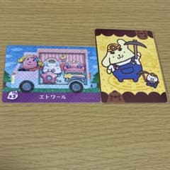 どうぶつの森　サンリオ　amiiboカード　エトワール　おまけ　ポムポムプリンのサムネイル